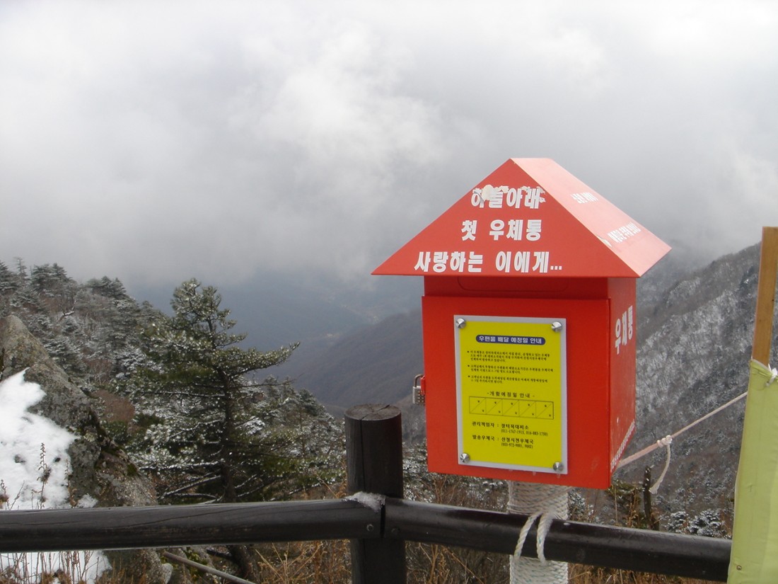 20070102_081.jpg
